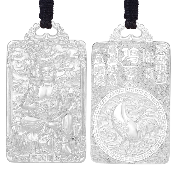 Pt950 Platinum Chinese Zodiac Rooster Guardian - Acala Buddha Pendant